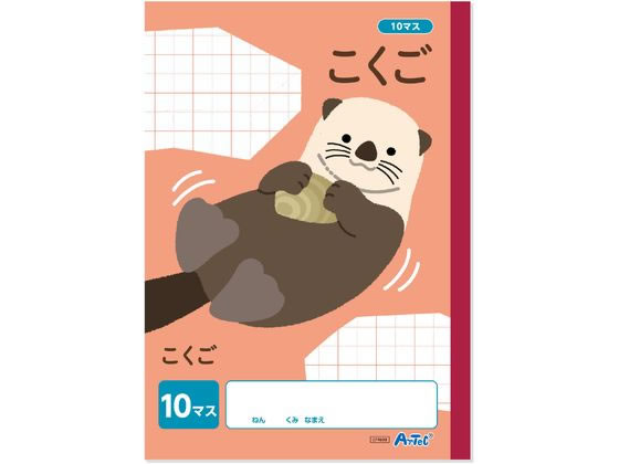 �ڳ�ŷ�����ѡ�SALE������ݥ����2�ܡ�2,000�ߥ����ݥ�ۡڤ����󤻡ۥ����ƥå� ������ 10�ޥ� (B5) 30�� 74698 ��� ������ �ؽ�Ģ ...