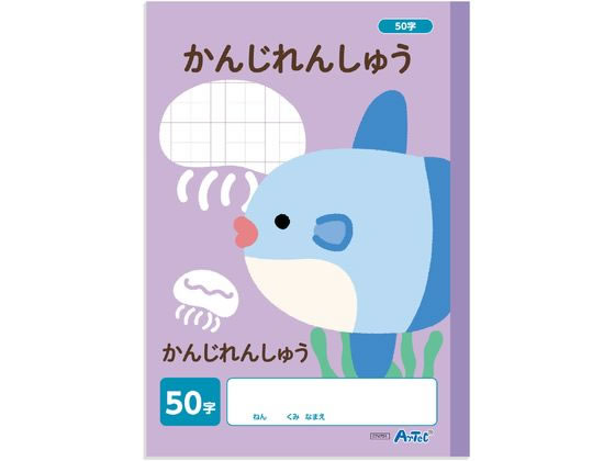 �ڳ�ŷ�����ѡ�SALE������ݥ����2�ܡ�2,000�ߥ����ݥ�ۡڤ����󤻡ۥ����ƥå� ���󤸤�󤷤夦 50�� (B5) 30�� 74701 �������� ����...