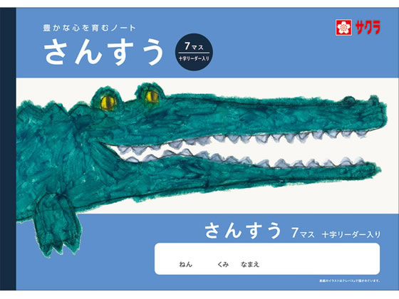 �ڳ�ŷ�����ѡ�SALE������ݥ����2�ܡ�2,000�ߥ����ݥ�ۡڤ����󤻡ۥ����饯��ѥ� �ؽ�Ģ ���󤹤� 7�ޥ�R NJ2 ���� ���󤹤� �׻� ��������...