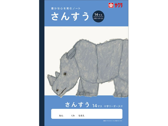 �ڳ�ŷ�����ѡ�SALE������ݥ����2�ܡ�2,000�ߥ����ݥ�ۡڤ����󤻡ۥ����饯��ѥ� �ؽ�Ģ ���󤹤� 14�ޥ�R NJ3 ���� ���󤹤� �׻� ������...