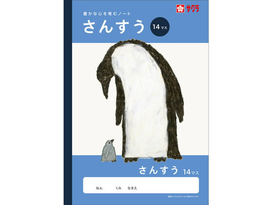 �ڳ�ŷ�����ѡ�SALE������ݥ����2�ܡ�2,000�ߥ����ݥ�ۡڤ����󤻡ۥ����饯��ѥ� �ؽ�Ģ ���󤹤� 14�ޥ� NJ4 ���� ���󤹤� �׻� ��������...