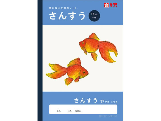 �ڳ�ŷ�����ѡ�SALE������ݥ����2�ܡ�2,000�ߥ����ݥ�ۡڤ����󤻡ۥ����饯��ѥ� �ؽ�Ģ ���󤹤� 17�ޥ�(=�Ĥ�) NJ6 ���� ���󤹤� �׻�...