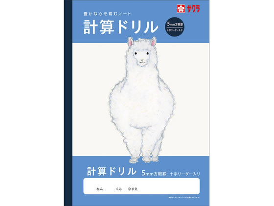 �ڳ�ŷ�����ѡ�SALE������ݥ����2�ܡ�2,000�ߥ����ݥ�ۡڤ����󤻡ۥ����饯��ѥ� �ؽ�Ģ �׻��ɥ�� �����5�ߥ� NJ100 ���� ���󤹤� �׻�...