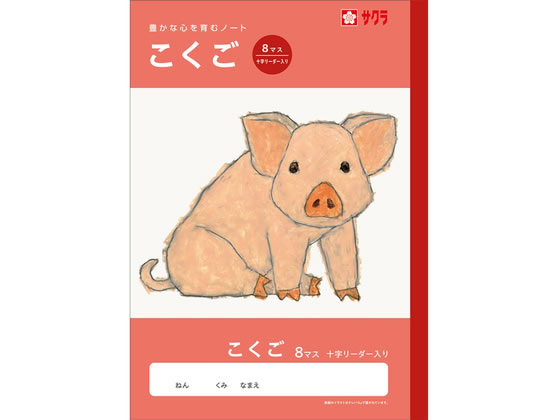 �ڳ�ŷ�����ѡ�SALE������ݥ����2�ܡ�2,000�ߥ����ݥ�ۡڤ����󤻡ۥ����饯��ѥ� �ؽ�Ģ ������ 8�ޥ�R NJ21 ��� ������ �ؽ�Ģ �Ρ���