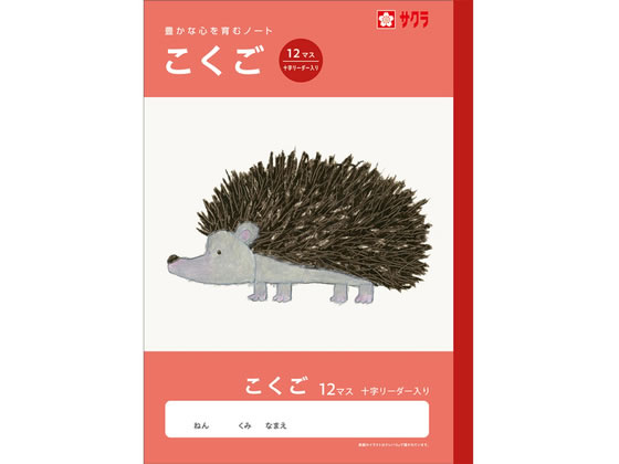 �ڳ�ŷ�����ѡ�SALE������ݥ����2�ܡ�2,000�ߥ����ݥ�ۡڤ����󤻡ۥ����饯��ѥ� �ؽ�Ģ ������ 12�ޥ�R NJ23 ��� ������ �ؽ�Ģ �Ρ���