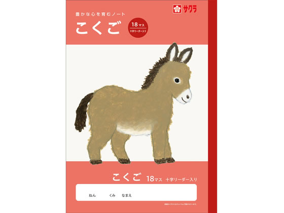 �ڳ�ŷ�����ѡ�SALE������ݥ����2�ܡ�2,000�ߥ����ݥ�ۡڤ����󤻡ۥ����饯��ѥ� �ؽ�Ģ ������ 18�ޥ�R NJ25 ��� ������ �ؽ�Ģ �Ρ���