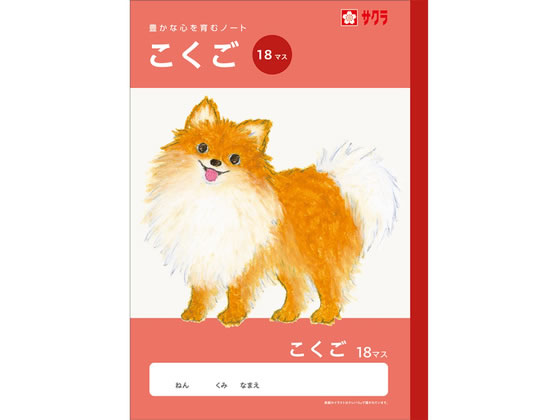 �ڳ�ŷ�����ѡ�SALE������ݥ����2�ܡ�2,000�ߥ����ݥ�ۡڤ����󤻡ۥ����饯��ѥ� �ؽ�Ģ ������ 18�ޥ� NJ26 ��� ������ �ؽ�Ģ �Ρ���