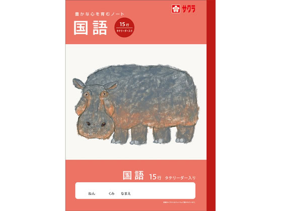 �ڳ�ŷ�����ѡ�SALE������ݥ����2�ܡ�2,000�ߥ����ݥ�ۡڤ����󤻡ۥ����饯��ѥ� �ؽ�Ģ ��� 15��R NJ28 ��� ������ �ؽ�Ģ �Ρ���