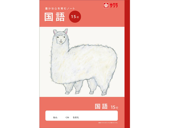 �ڳ�ŷ�����ѡ�SALE������ݥ����2�ܡ�2,000�ߥ����ݥ�ۡڤ����󤻡ۥ����饯��ѥ� �ؽ�Ģ ��� 15�� NJ29 ��� ������ �ؽ�Ģ �Ρ���