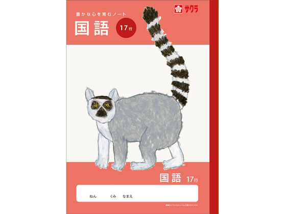 �ڳ�ŷ�����ѡ�SALE������ݥ����2�ܡ�2,000�ߥ����ݥ�ۡڤ����󤻡ۥ����饯��ѥ� �ؽ�Ģ ��� 17�� NJ30 ��� ������ �ؽ�Ģ �Ρ���