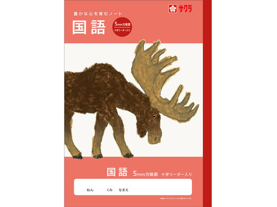 �ڳ�ŷ�����ѡ�SALE������ݥ����2�ܡ�2,000�ߥ����ݥ�ۡڤ����󤻡ۥ����饯��ѥ� �ؽ�Ģ ��� �����5�ߥ� NJ31 ��� ������ �ؽ�Ģ �Ρ���