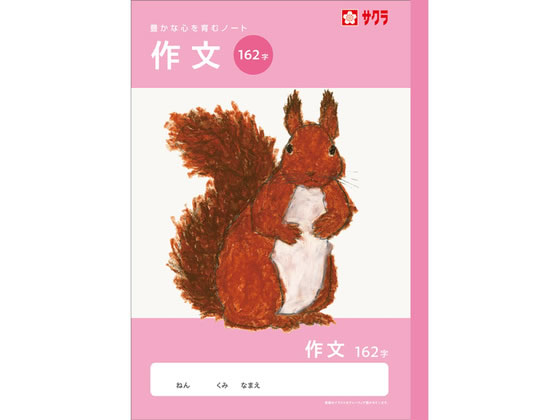 �ڳ�ŷ�����ѡ�SALE������ݥ����2�ܡ�2,000�ߥ����ݥ�ۡڤ����󤻡ۥ����饯��ѥ� �ؽ�Ģ ��ʸ 162�� NJ106 ��ʸĢ �����֤���礦 �ؽ�Ģ...