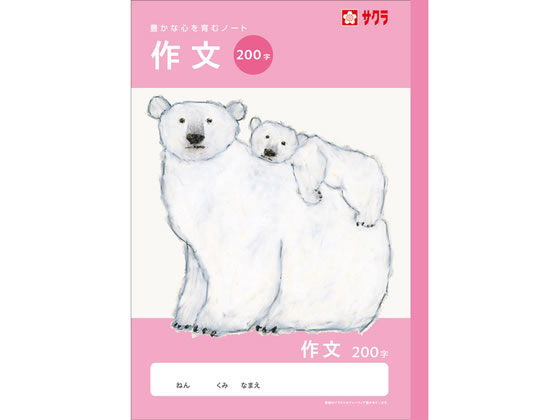 �ڳ�ŷ�����ѡ�SALE������ݥ����2�ܡ�2,000�ߥ����ݥ�ۡڤ����󤻡ۥ����饯��ѥ� �ؽ�Ģ ��ʸ 200�� NJ107 ��ʸĢ �����֤���礦 �ؽ�Ģ...