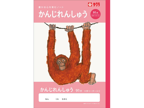 �ڳ�ŷ�����ѡ�SALE������ݥ����2�ܡ�2,000�ߥ����ݥ�ۡڤ����󤻡ۥ����饯��ѥ� �ؽ�Ģ ���� 91��R NJ52 �������� ���󤸤�󤷤夦 ��...