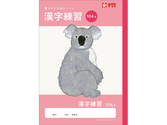 �ڳ�ŷ�����ѡ�SALE������ݥ����2�ܡ�2,000�ߥ����ݥ�ۡڤ����󤻡ۥ����饯��ѥ� �ؽ�Ģ ���� 104�� NJ53 �������� ���󤸤�󤷤夦 �ؽ�...