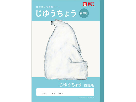 �ڳ�ŷ�����ѡ�SALE������ݥ����2�ܡ�2,000�ߥ����ݥ�ۥ����饯��ѥ� �ؽ�Ģ ���椦���礦 NJ80 ��ͳĢ ���椦���礦 ̵�ϥΡ��� �ؽ�Ģ �Ρ���