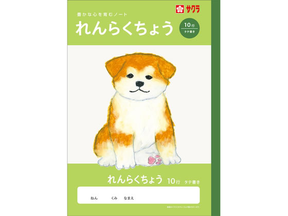 �ڳ�ŷ�����ѡ�SALE������ݥ����2�ܡ�2,000�ߥ����ݥ�ۡڤ����󤻡ۥ����饯��ѥ� �ؽ�Ģ ���餯���礦 10�� NJ70 Ϣ��Ģ ���餯���礦 ...