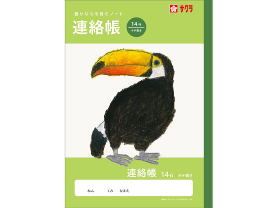 �ڳ�ŷ�����ѡ�SALE������ݥ����2�ܡ�2,000�ߥ����ݥ�ۡڤ����󤻡ۥ����饯��ѥ� �ؽ�Ģ Ϣ��Ģ 14�� NJ71 Ϣ��Ģ ���餯���礦 �ؽ�Ģ ...