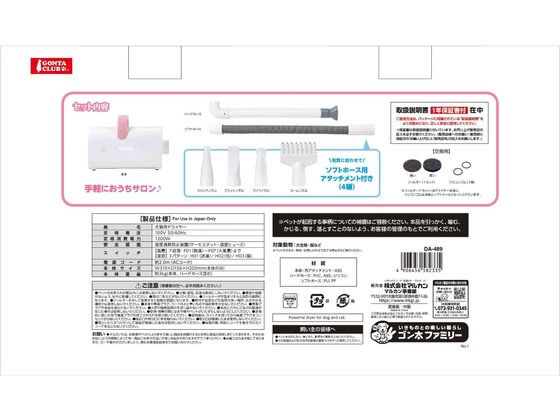 �ڥ�ӥ塼��Ƥ�100��OFF�����ݥ�ۡڤ����󤻡ۥޥ륫�� OS�ڥå��ѥѥ�ե�ɥ饤�䡼 DA-489 �� �ɥå��� �ڥå� ����