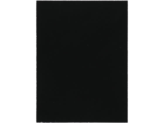 乐天商城 - 【レビュー投稿で100円OFFクーポン】【お取り寄せ】アーテック スクラッチボード枠無 紙製 150×200mm 12345 図画 工作 教材 学童