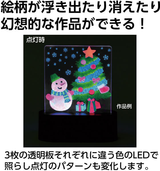 �ڳ�ŷ�����ѡ�SALE������ݥ����2�ܡ�2,000�ߥ����ݥ�ۡڤ����󤻡ۥ����ƥå� 3D�饤�ȥ�����å� 12367 �޲� ���� ���� ��Ƹ