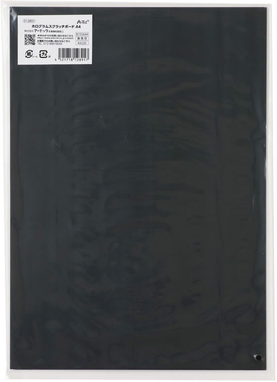 �ڳ�ŷ�����ѡ�SALE������ݥ����2�ܡ�2,000�ߥ����ݥ�ۡڤ����󤻡ۥ����ƥå� �ۥ�����ॹ����å��ܡ��� A4 12891 �޲� ���� ���� ��Ƹ