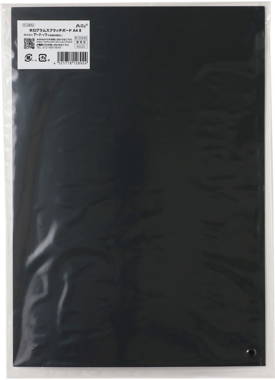 �ڳ�ŷ�����ѡ�SALE������ݥ����2�ܡ�2,000�ߥ����ݥ�ۡڤ����󤻡ۥ����ƥå� �ۥ�����ॹ����å��ܡ��� A4 II 12892 �޲� ���� ���� ��Ƹ