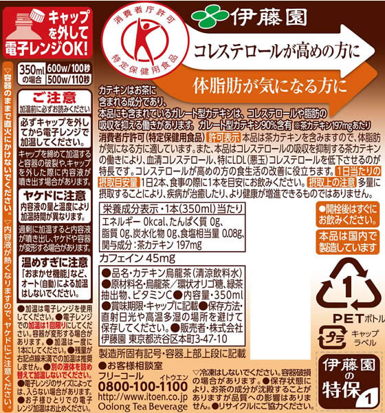 ������)��ƣ�� 2�Ĥ�Ư�����ƥ���ζ��350ml 60640