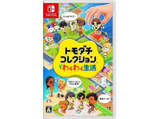 �ڥ�ӥ塼��Ƥ�100��OFF�����ݥ��ǤŷƲ �ȥ�������쥯����� �勞�勞���� HAC-P-BLFGA �˥�ƥ�ɡ������å� Nintendo Switch���ե� Switch �����ൡ �����ॽ�ե� ������� ������ �¥ץ�