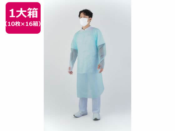 【お取り寄せ】伊藤忠リーテイルリンク プラスチックガウン 指フック 10枚入×16箱 SHG-003
