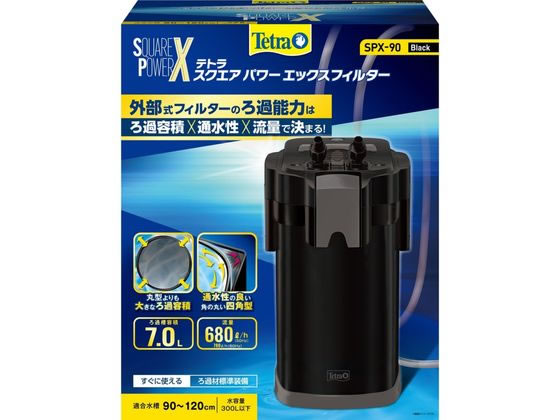 【お取り寄せ】スペクトラムブランズジャパン テトラSPエックスフィルター SPX-90 78102