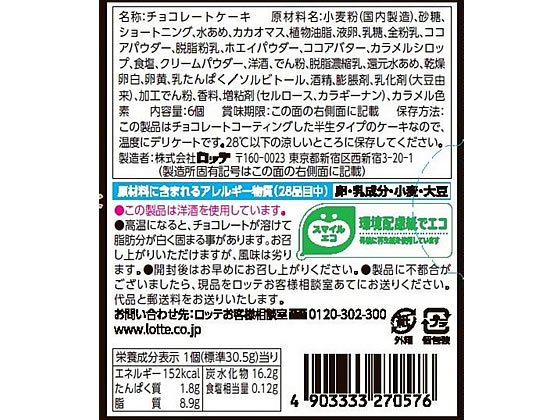 ������)���å� �ߤΥ��祳�ѥ�