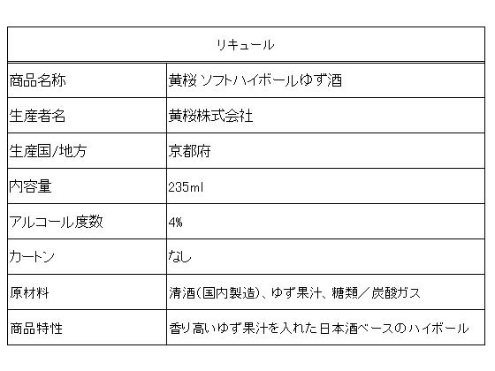 �ڥޥ饽�������ݥ����2�ܡ�������)���� ���� ���եȥϥ��ܡ���椺�� 235ml 4�� �� �ꥭ�塼�� ����