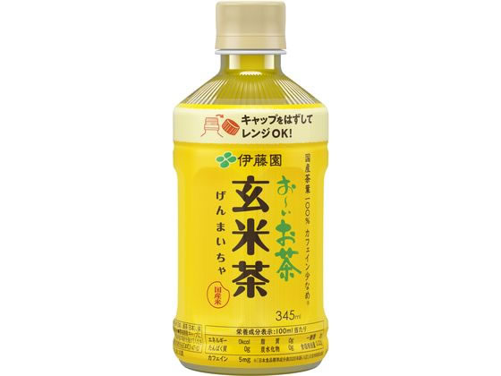 訳あり)伊藤園 お〜いお茶 玄米茶 電子レンジ対応 345mL