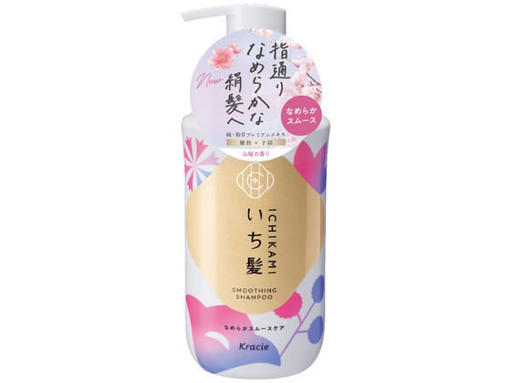 【マラソン限定★ポイント2倍】クラシエ いち髪 なめらかスムースケア シャンプー ポンプ 450mL クラシエ 製品 シャンプー リンス ヘアケア