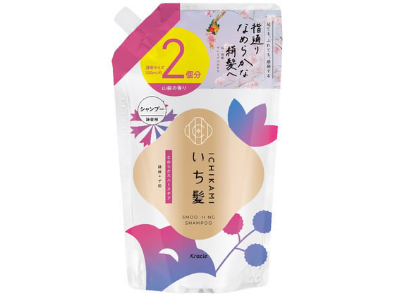 【マラソン限定★ポイント2倍】クラシエ いち髪 なめらかスムースケア シャンプー 詰替 2回分 640mL クラシエ 製品 シャンプー リンス ヘアケア