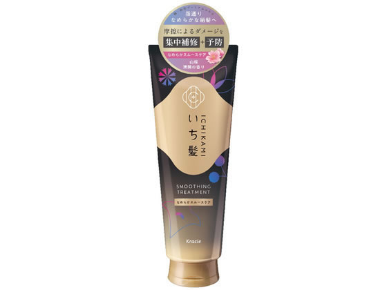 【マラソン限定★ポイント2倍】クラシエ いち髪 なめらかスムースケア トリートメント 230g インバス 浴室内用 トリートメント ヘアケア