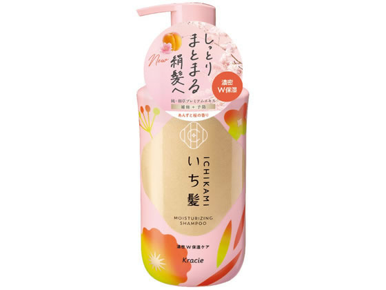 【レビュー投稿で100円OFFクーポン】クラシエ いち髪 濃密W保湿ケア シャンプー ポンプ 450mL クラシエ 製品 シャンプー リンス ヘアケア
