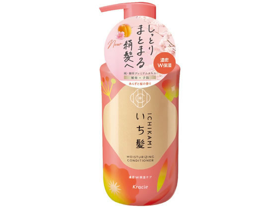 【マラソン限定★ポイント2倍】クラシエ いち髪 濃密W保湿ケア コンディショナー ポンプ 450g クラシエ 製品 シャンプー リンス ヘアケア