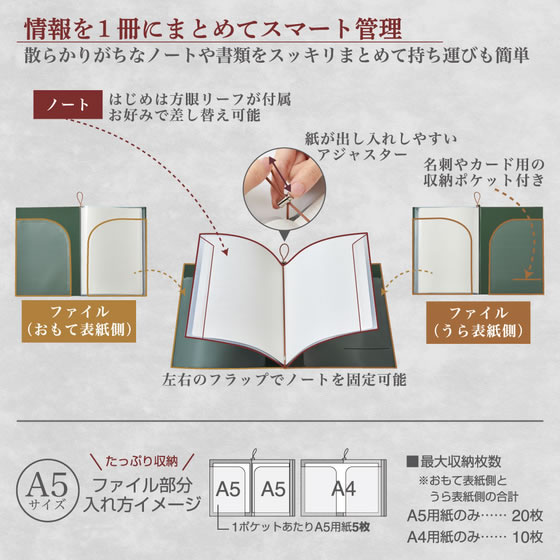 【マラソン限定★ポイント2倍】 キングジム ファイリングノート A5 A4用紙対応 ネイビー 9913-NV ノート 3