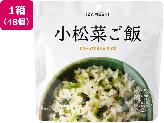 乐天商城 - 【マラソン限定★ポイント2倍】【メーカー直送】杉田エース IZAMESHI 小松菜ご飯 48個 636-489【代引不可】食品 飲料 備蓄 常備品 防災