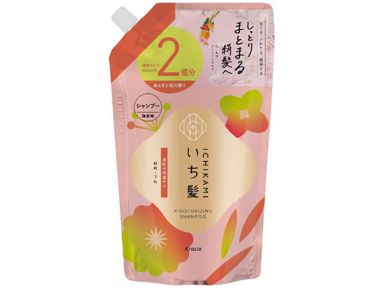 【マラソン限定★ポイント2倍】クラシエ いち髪 濃密W保湿ケア シャンプー詰替 2回分 640mL クラシエ 製品 シャンプー リンス ヘアケア