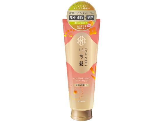 【マラソン限定★ポイント2倍】クラシエ いち髪 濃密W保湿ケア トリートメント 230g インバス 浴室内用 トリートメント ヘアケア