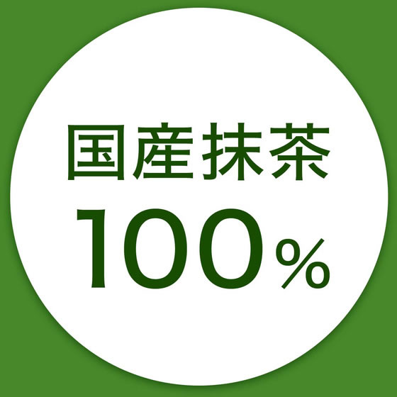 【レビュー投稿で100円OFFクーポン】伊藤園...の紹介画像2