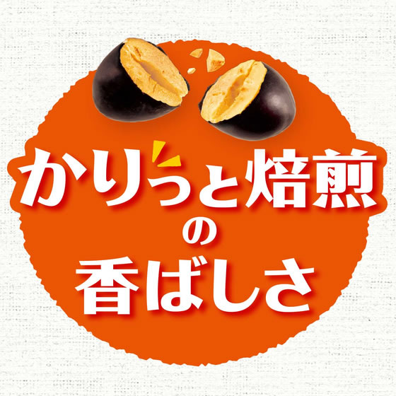 【レビュー投稿で100円OFFクーポン】伊藤園...の紹介画像2