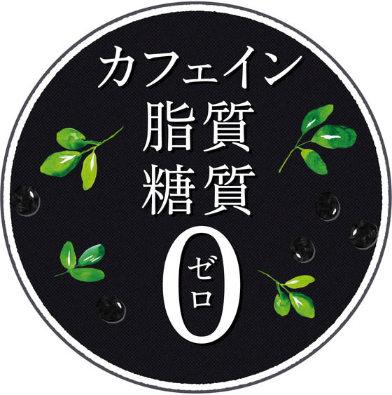 【レビュー投稿で100円OFFクーポン】伊藤園...の紹介画像3
