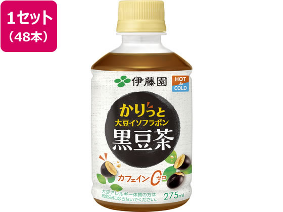 【楽天スーパーSALE限定★最大20%OFF＆2,000円クーポン】送料無料 伊藤園 かりっと大豆イソフラボン 黒豆茶 電子レンジ対応 275mL 48本 お茶 飲料
