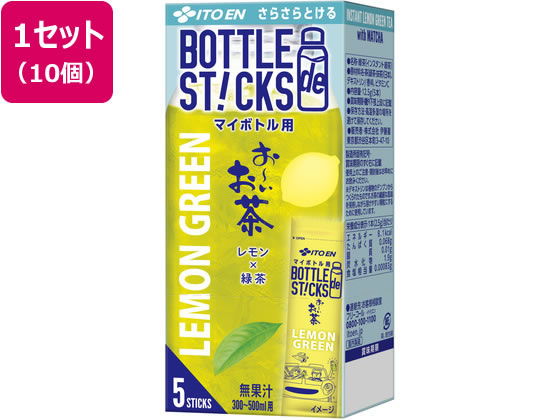 【商品説明】冷水でもお湯でもすぐ溶ける、本格インスタント緑茶。1本で、300〜500mlがサッと作れるマイボトル用スティック。暑い時期にすっきり飲みやすく、ゴクゴク飲める商品設計。【仕様】●注文単位：1セット（5本×10箱）　●内容量：2．5g【備考】※メーカーの都合により、パッケージ・仕様等は予告なく変更になる場合がございます。【検索用キーワード】伊藤園　イトウエン　いとうえん　ITOEN　LEMONGREEN　れもんぐりーん　レモングリーン　2．5g×5本×10コ　茶葉　おちゃっぱ　スティックティー　すてぃっくてぃー　粉末　ふんまつ　インスタント　水出し　顆粒　まとめ買い　箱　お茶　茶葉　日本茶　緑茶茶葉　茶　茶葉粉末茶　りょくちゃ　水　お湯　時短　いつでも　どこでも　誰でも　マイボトル　簡単　インスタント　すっきり　飲みやすい　美味しい　ゴクゴク　オフィス　職場　学校　子供用　忙しい　タイパ　コスパ　節約　手軽　お茶　緑茶　R266NAスティック1本でサッと簡単、いつでもどこでもマイボトル