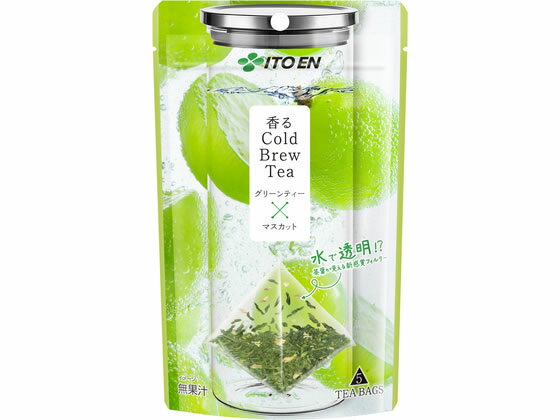 【レビュー投稿で100円OFFクーポン】伊藤園 香るCold Brew Tea グリーンティ×マスカット 5個入 ティーバッグ 緑茶 お茶 飲料