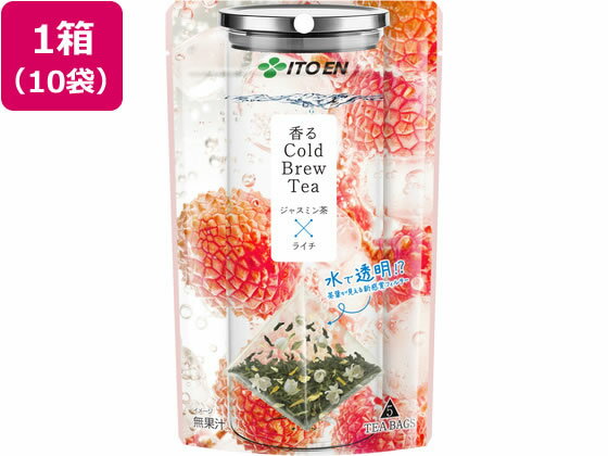 【レビュー投稿で100円OFFクーポン】伊藤園 香るCold Brew Tea ジャスミン茶×ライチ 5個入×10袋 ティーバッグ ジャスミン茶 お茶 飲料